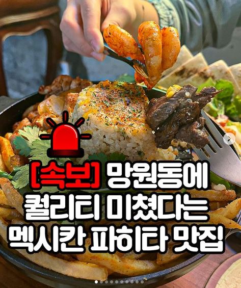 타코박스 망원.JPG